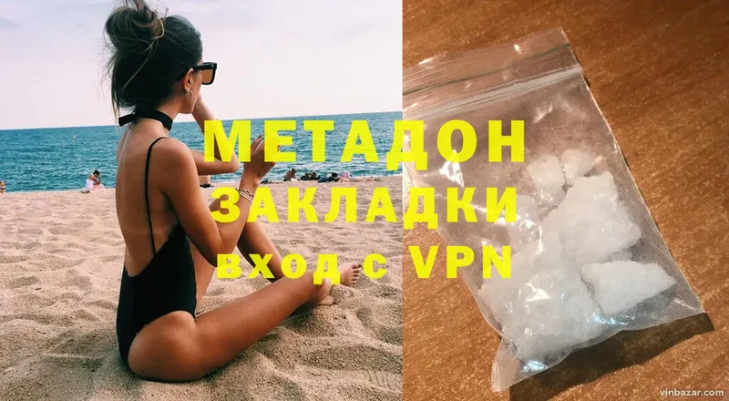 наркошоп  Советский  Метадон мёд 