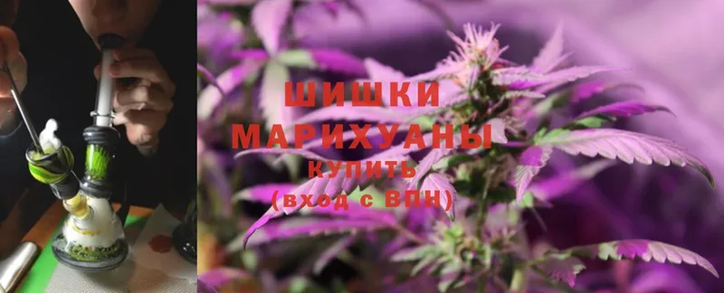 kraken   Советский  Бошки Шишки Ganja 